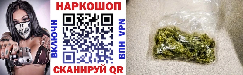 Наркотические вещества Петровск-Забайкальский LSD-25 БУТИРАТ Конопля ГАШИШ kraken сайт Галлюциногенные грибы
