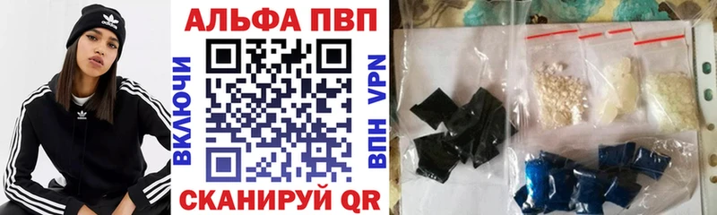 МЕГА ссылки  Петровск-Забайкальский  A-PVP СК 