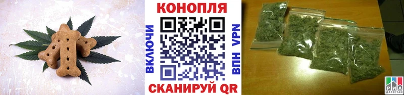 где продают наркотики Петровск-Забайкальский Cannafood конопля