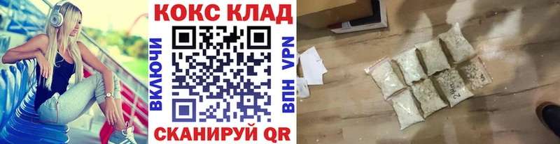 shop клад  Петровск-Забайкальский  COCAIN 99% 