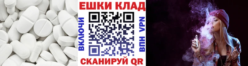 Экстази Philipp Plein  наркошоп  Петровск-Забайкальский 