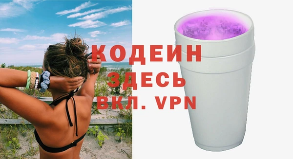 кокаин перу Баксан