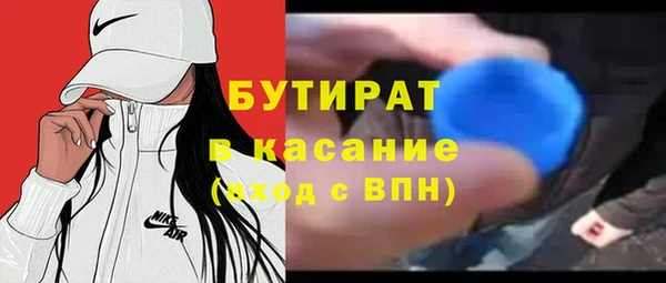 скорость Балабаново