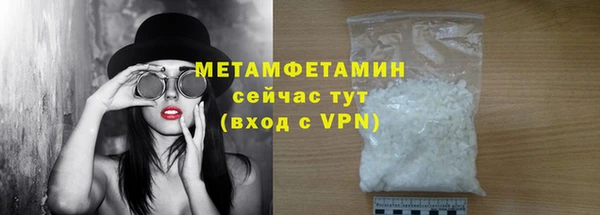 кокаин перу Баксан