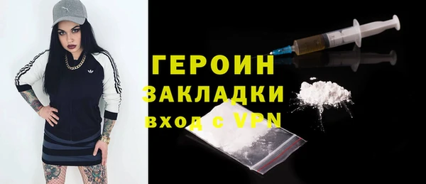 jwh Балахна