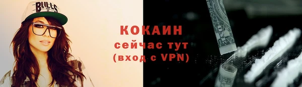 jwh Балахна