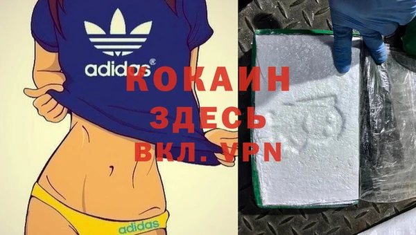 кокаин перу Баксан