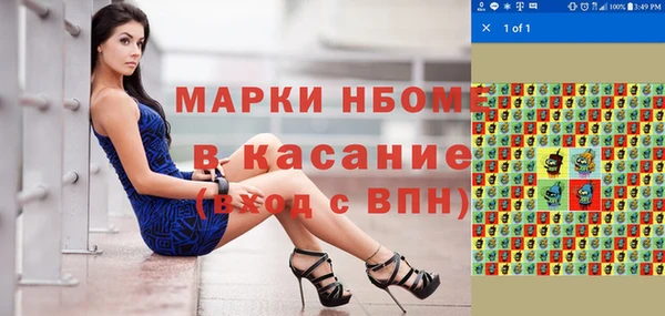 jwh Балахна