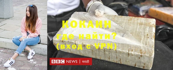 кокаин перу Баксан
