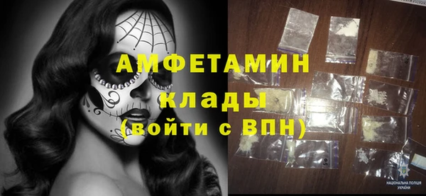 скорость Балабаново