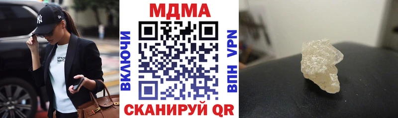 МДМА молли Петровск-Забайкальский