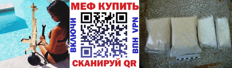 Мефедрон кристаллы  магазин  наркотиков  Петровск-Забайкальский 