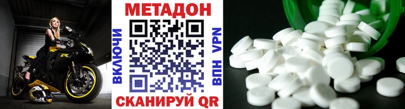 дарк нет клад Петровск-Забайкальский МЕТАДОН белоснежный что такое наркотик
