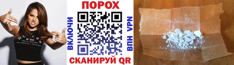 Метамфетамин витя  Петровск-Забайкальский 