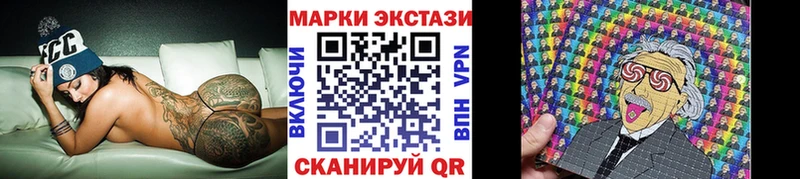 Наркотические марки 1,8мг  Петровск-Забайкальский 