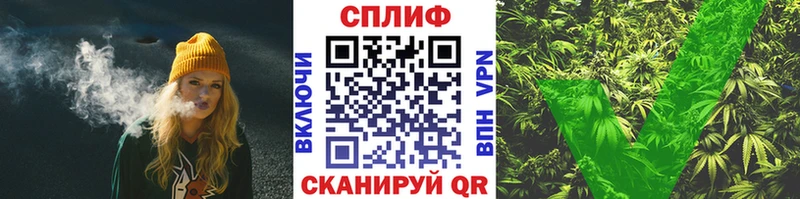 наркошоп  Петровск-Забайкальский  Бошки Шишки сатива 
